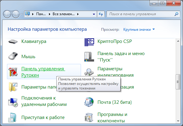 Часто задаваемые вопросы