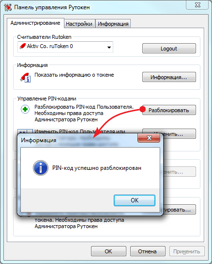 Часто задаваемые вопросы