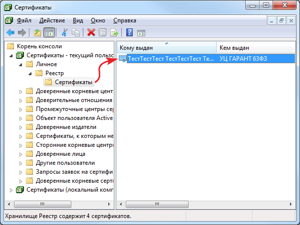 Часто задаваемые вопросы