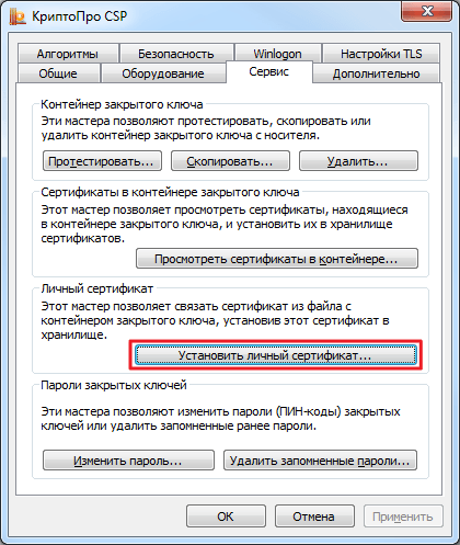 Часто задаваемые вопросы