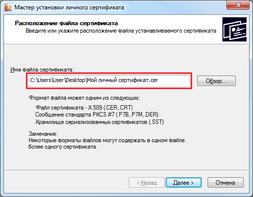 Часто задаваемые вопросы