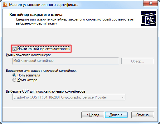 Часто задаваемые вопросы