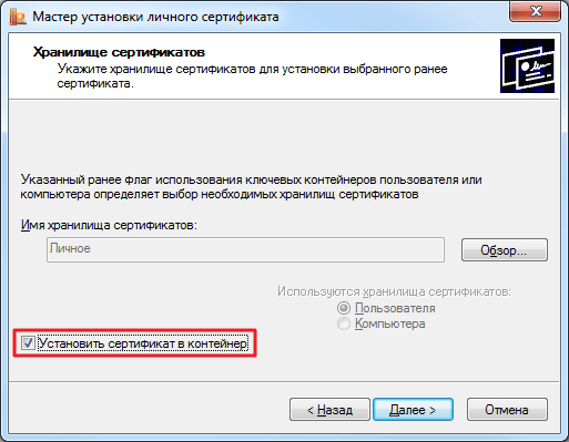 Часто задаваемые вопросы