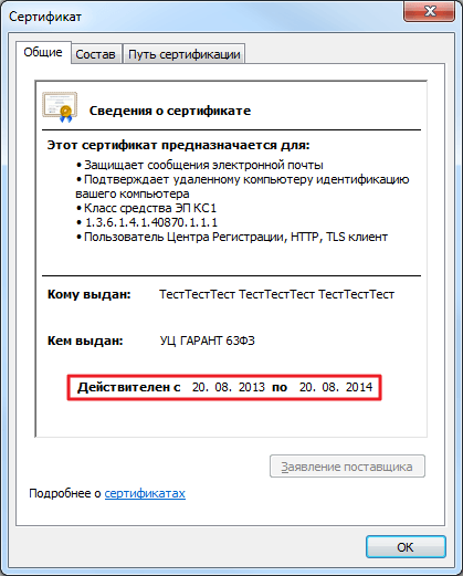 Часто задаваемые вопросы