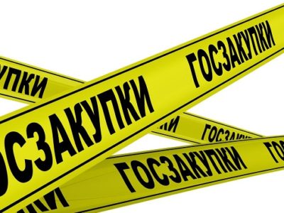 Содержание извещения об осуществлении закупки при проведении электронного конкурса по Закону N 44-ФЗ