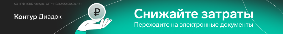 Диадок