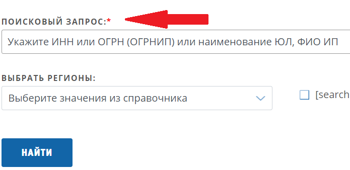 Как заказать выписку из ЕГРЮЛ с электронной подписью?