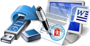 Читать далее о этой статье Электронная подпись для юридических лиц, преимущества