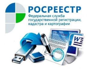 Читать далее о этой статье Электронная цифровая подпись (ЭЦП) для Росреестра. Особенности.