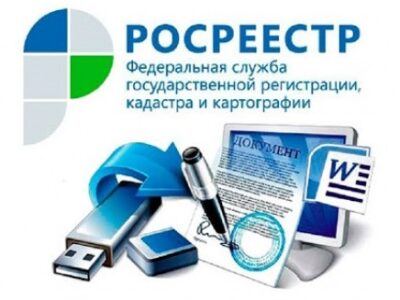 Электронная цифровая подпись (ЭЦП) для Росреестра. Особенности.