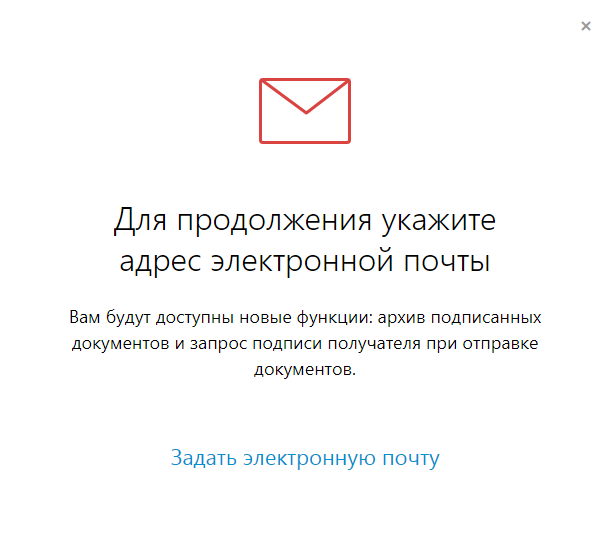 Как подписать документ (word, pdf и другие) электронной подписью?