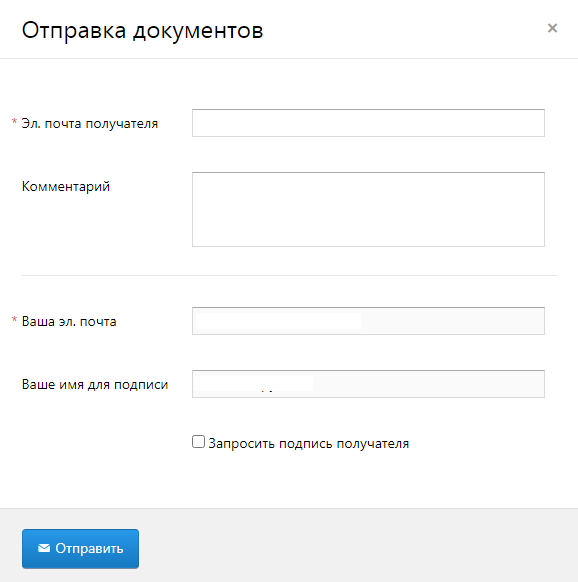 Как подписать документ (word, pdf и другие) электронной подписью?