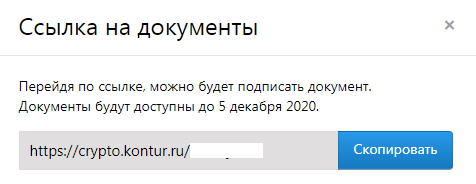 Как подписать документ (word, pdf и другие) электронной подписью?