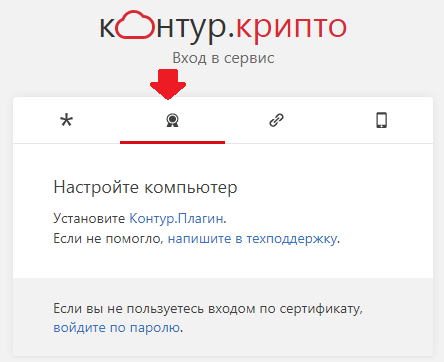 Как подписать документ (word, pdf и другие) электронной подписью?
