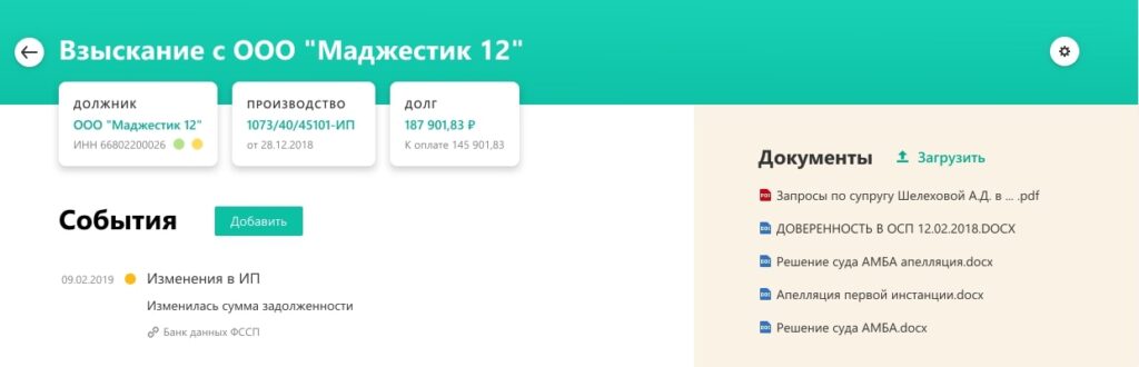 Контур право - сервис для юристов Сервис для юристов Контур.Право - купиэцп.рф