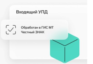 Купить Диадок - на купиэцп.рф