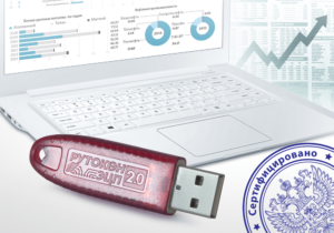 Читать далее о этой статье Инструкция — как получить сертификат электронной подписи в ФНС