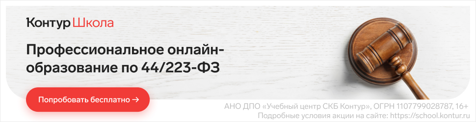 Школа торгов
