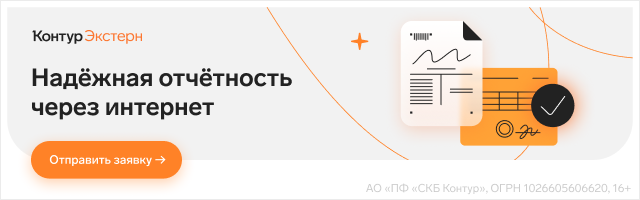 Экстерн
