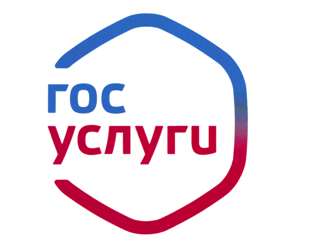 Электронная подпись для государственных порталов